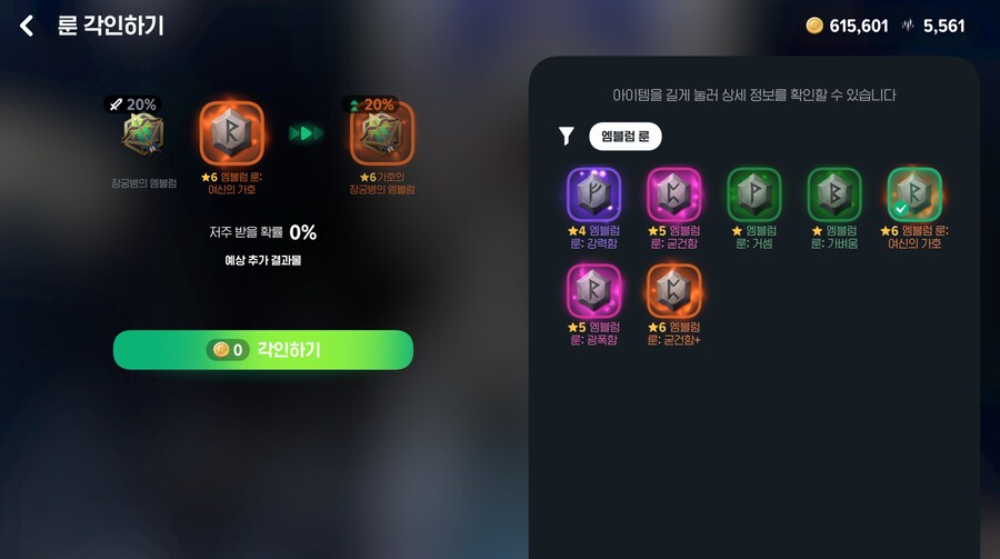 마비M) 석궁에서 전직한다_1.png