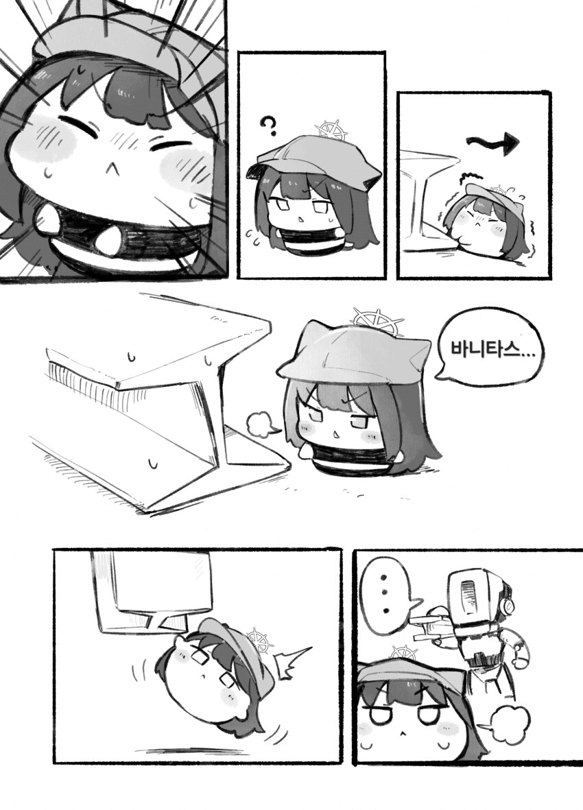 블루아카] 바니바니 사오리가 로봇과 사는 만화_3.png