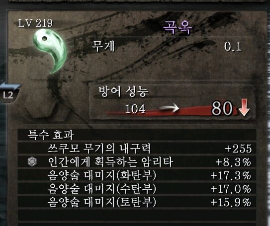 재미있는 악세사리 옵션입니다._1.jpg