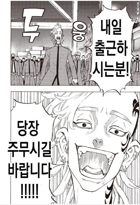 니들 지금 떡밥이중요한게 아님_1.jpg