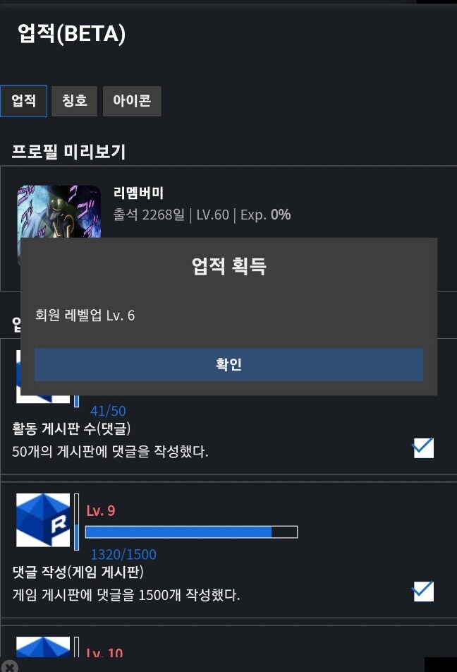 유게이 여러분 축하해주세요_1.jpg