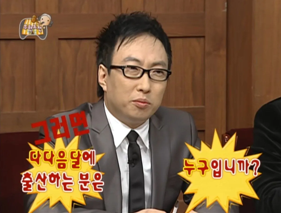 유재석이 아직도 답하지 않는 논란_3.webp