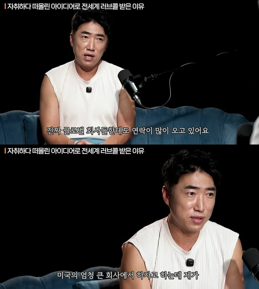 '환경 발명가' 장동민, 돈방석 걷어찬 이유…"美 대기업 제안도 거절했다"_1.jpg