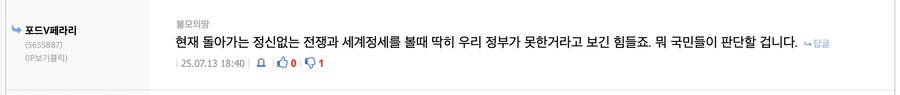요즘 출몰하는 봇 의심 유저의 키워드 조합_4.png