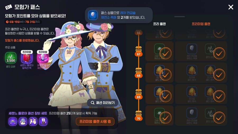 마비M) ↗됐네 이제 뭐하냐_1.png