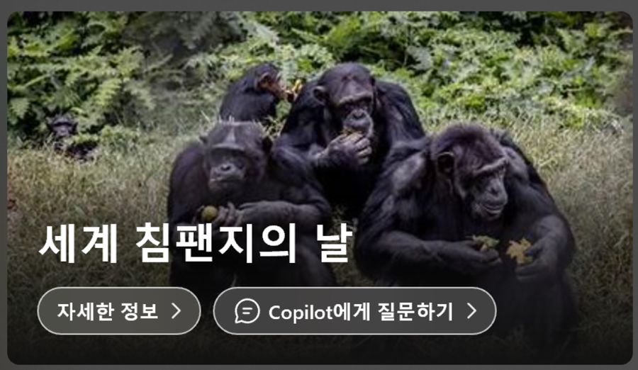 오늘이 무슨 날인지는 알고 유게함?_1.png