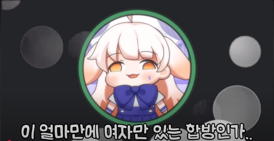 버튜버)성별을 잘 타고난 버튜버_2.jpg