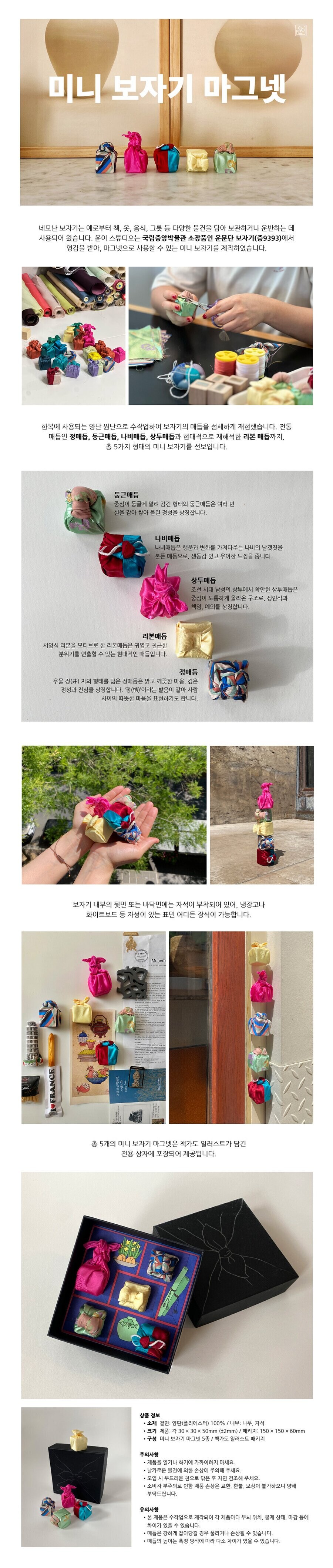 국립중앙박물관이 출시한 신규 굿즈_1.jpg
