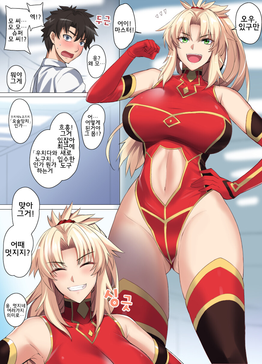 엄격한 기준으로 선별된 거유 미소녀짤_2.jpg