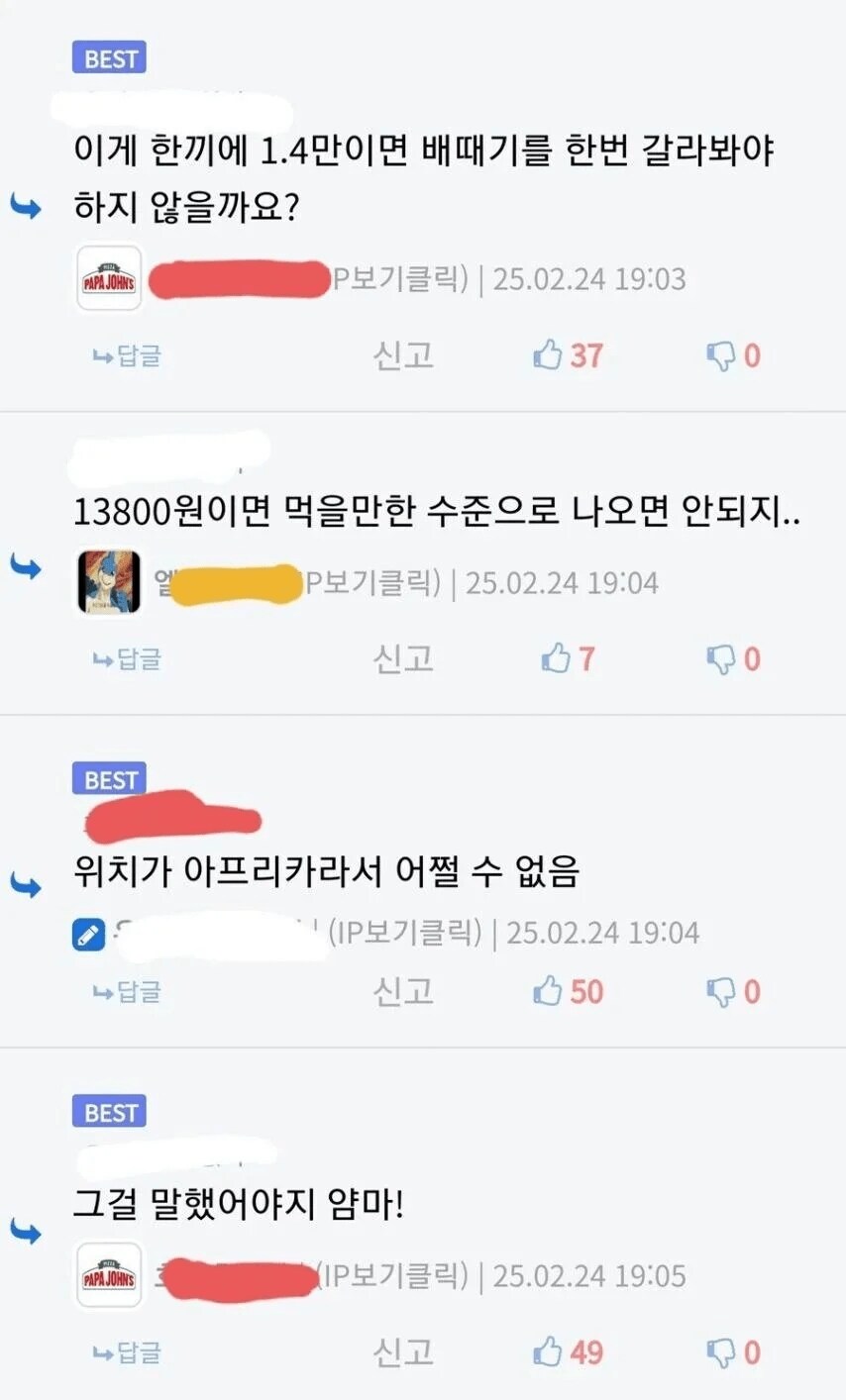 한끼 13800원이지만 회사밥에 불만없는 이유.jpg_4.png