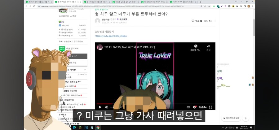 ㅇㅇㄱ)미쿠 그거 딸깍하면 나오는거 아닌가?_1.jpg