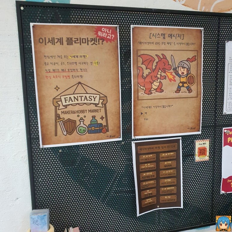 7.12일날 열린 제주도 메이커앤하비 마켓 현장 스케치_1.jpg