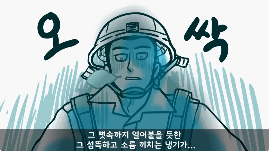 [공포] 박수무당(진) 신병과 함께 근무 서다 벌어진 일.jpg_66.jpg