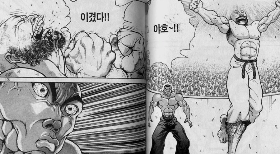 바키) 이상하게 우일석보다 호감있던 일본 계 무도가_2.png