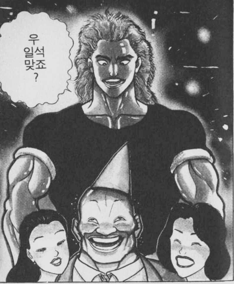 바키) 이상하게 우일석보다 호감있던 일본 계 무도가_5.png
