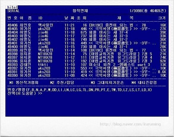 현재 웹소설이 예전 판소보다 작품성 높이기 어려운 구조는 맞음_1.jpg
