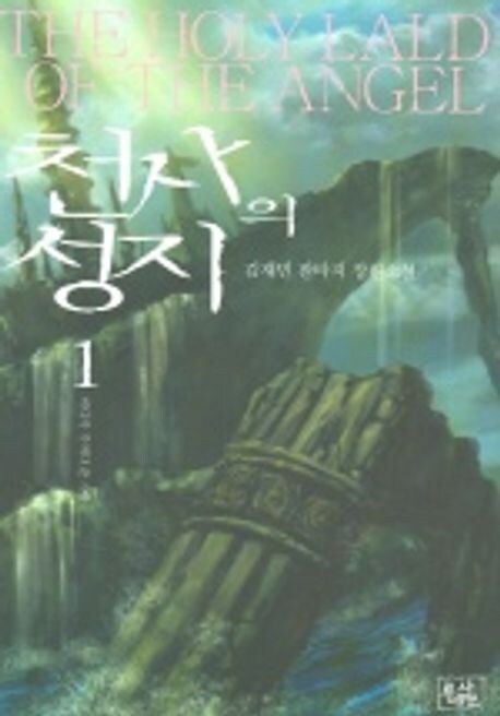 웹소가 독자입장에서 좋은점이_1.jpg