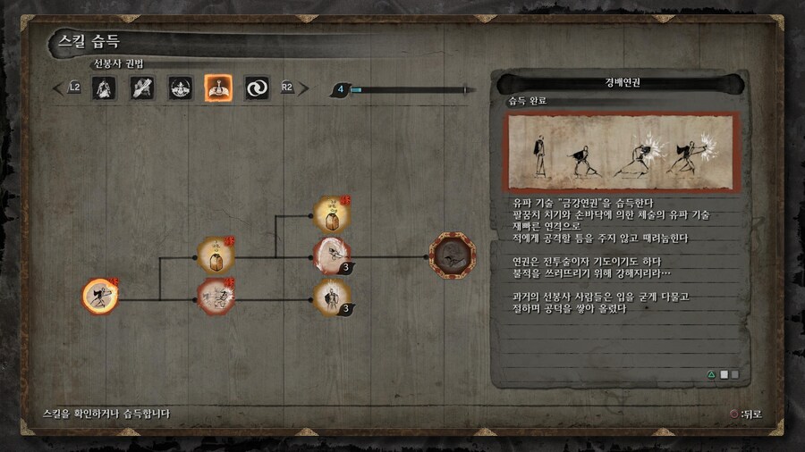 세린입니다 1회차 엔딩전 질문이요 스포유_1.jpg