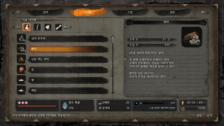 세린입니다 1회차 엔딩전 질문이요 스포유_3.jpg