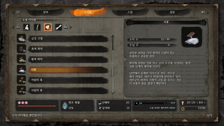 세린입니다 1회차 엔딩전 질문이요 스포유_4.jpg