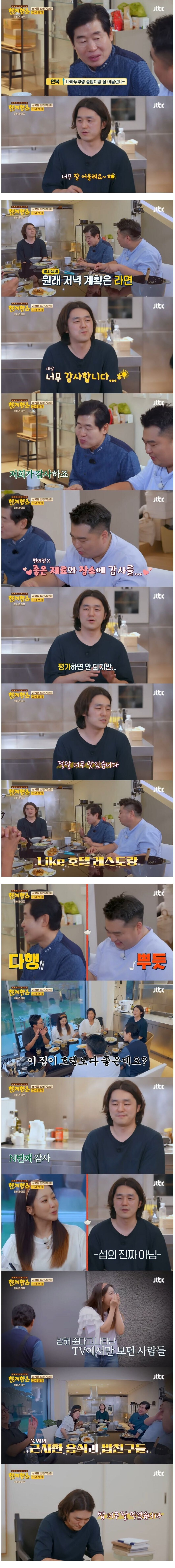 성복동 밥친구 와이의 저녁 한 끼_2.jpg