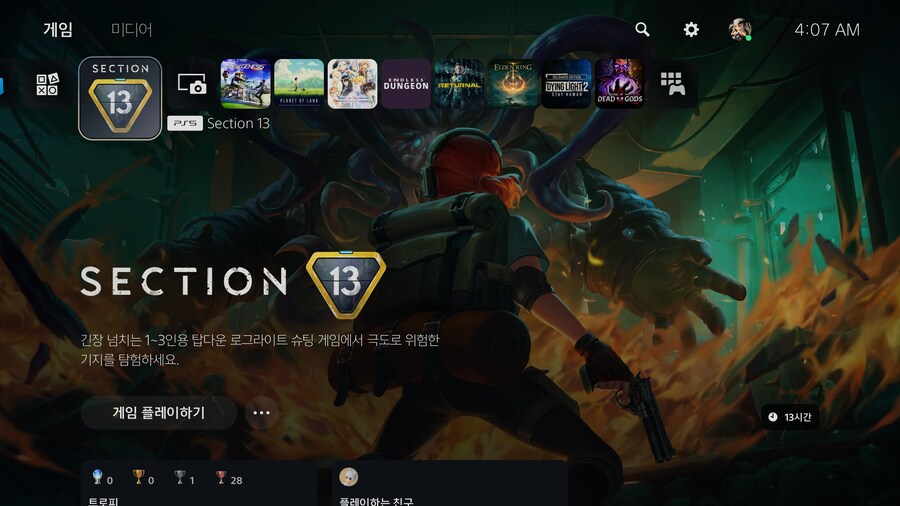 13시간 정도 플레이 소감.._1.jpg