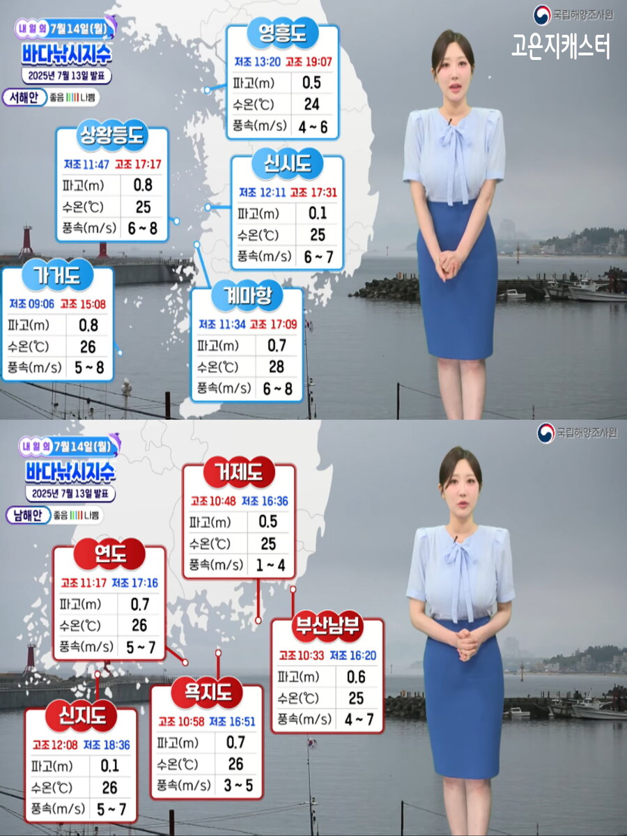 동해안 충청 이남 집중호우(주 중반 중부지방 많은 비)_8.jpg