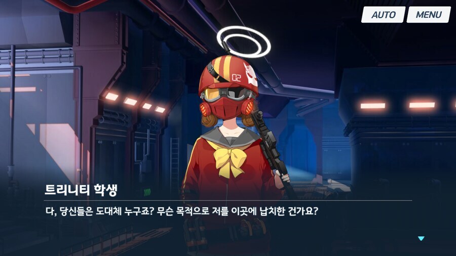 블루아카]납치당한 학생들이 납치범을 걱정한 이유_1.jpg