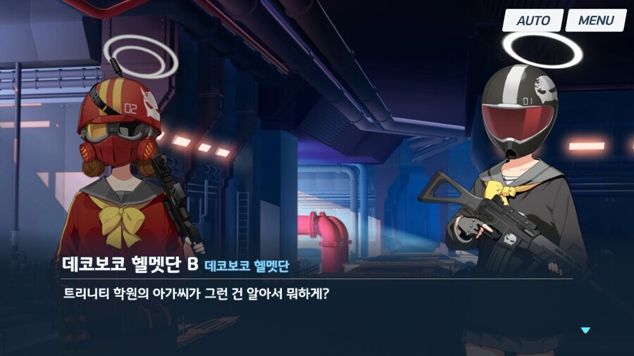 블루아카]납치당한 학생들이 납치범을 걱정한 이유_2.jpg