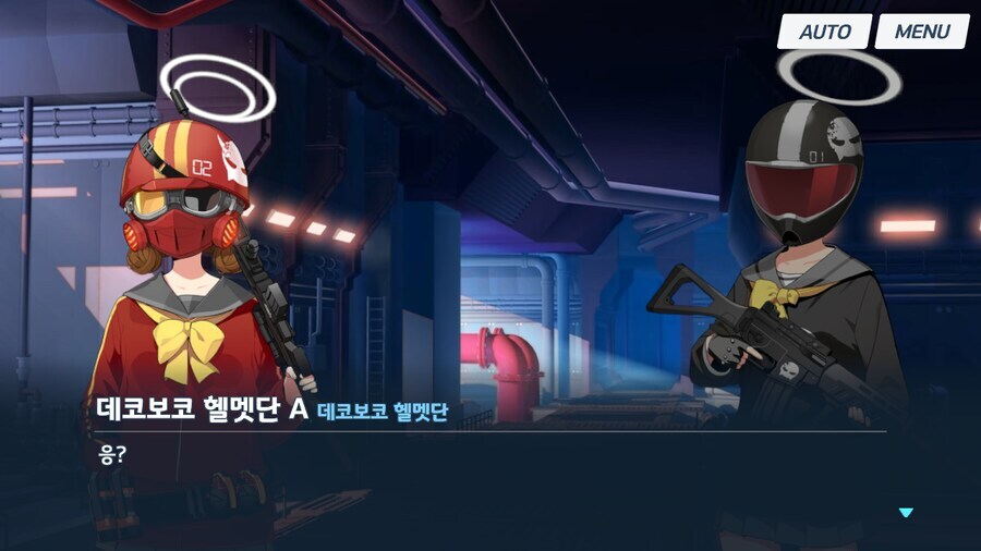 블루아카]납치당한 학생들이 납치범을 걱정한 이유_7.jpg