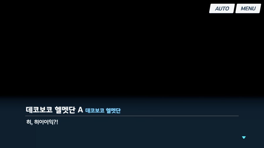 블루아카]납치당한 학생들이 납치범을 걱정한 이유_10.jpg