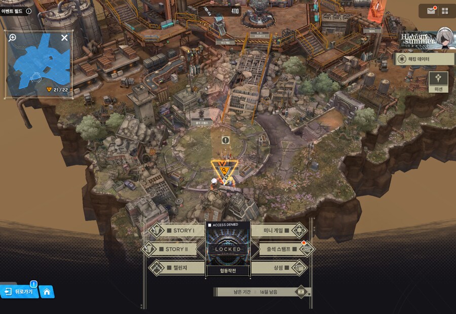 니케) OuteR:Automata 유실물 (07/14 12일차)_1.png