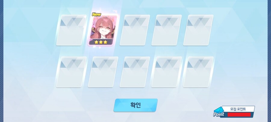 블루아카) 니가 제일 먼저 오는구나_3.jpg