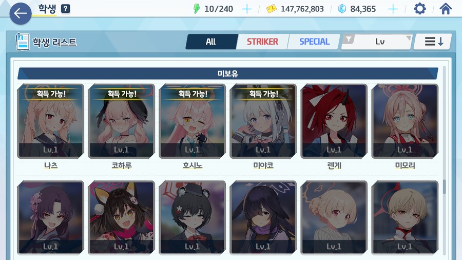 블루아카) 니가 제일 먼저 오는구나_4.png