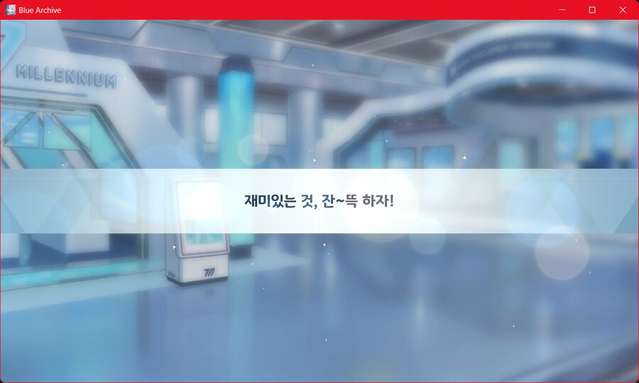 블루아카)그냥 마저 더했따.._1.png
