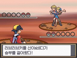 이해하면 무서운 포켓몬 트레이너 레전드.jpg_1.png