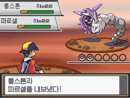 이해하면 무서운 포켓몬 트레이너 레전드.jpg_2.png