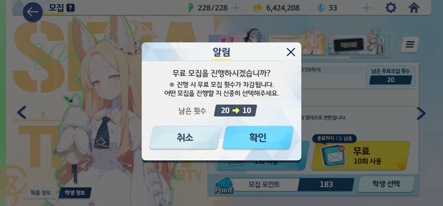 블아)아로나님 아로나님_1.jpg