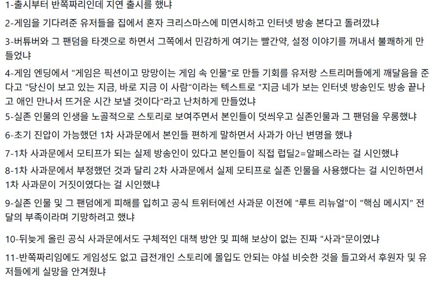 ㅇㅇㄱ 깔려고 럽딜2 가져오는건 좀 다른 이야기임_1.png