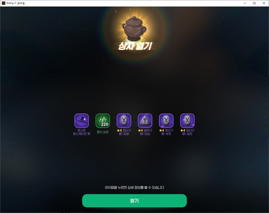 마비m)예이 항아리 비틱_1.png