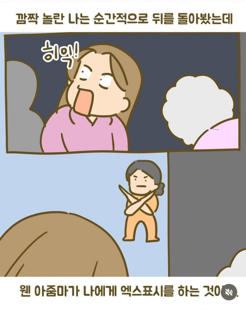 노친내들이 파는 과일 사면 안되는 이유_6.jpg