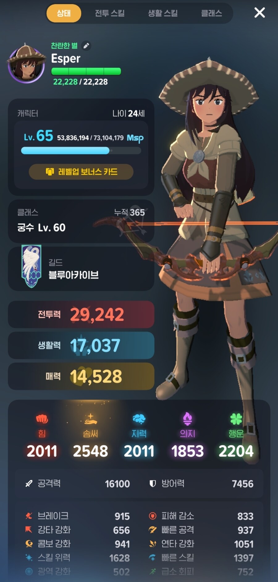 마비m) 와! 전ㅅ..._3.jpg