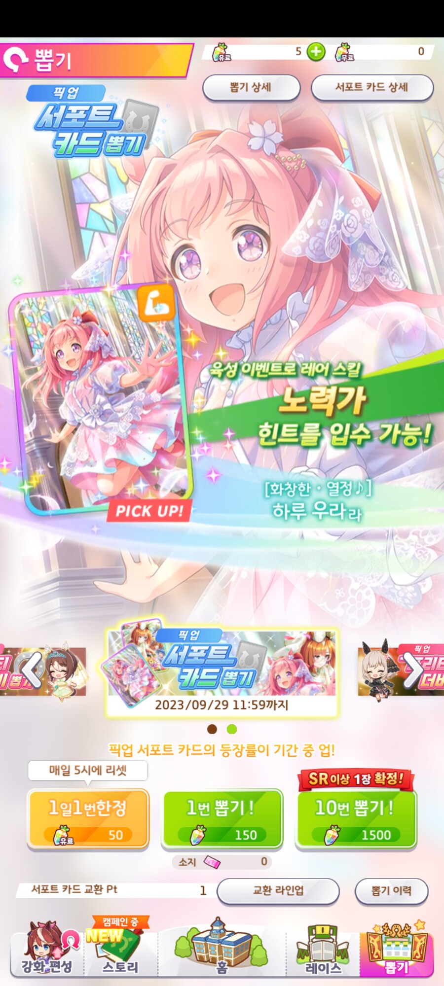 말딸) 요즘 우라라가 잘 지낸다는데_1.png