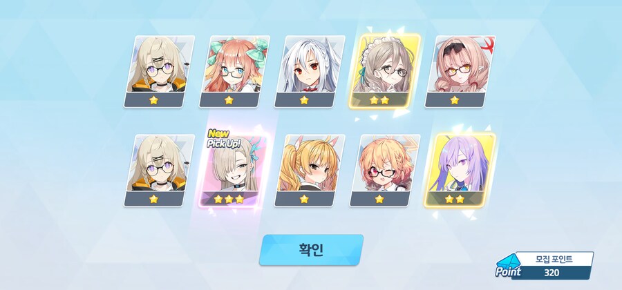 블루아카)그래도 쌍천장은 피했다!_2.png