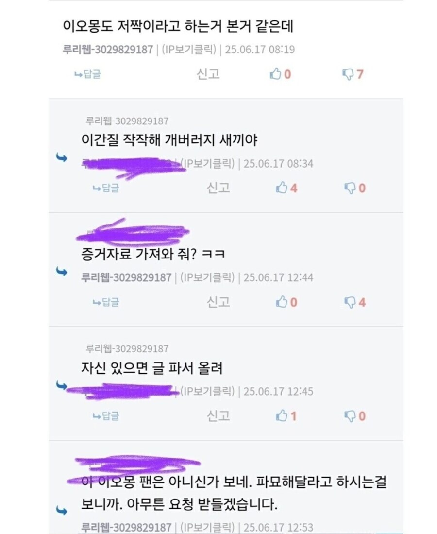 ㅇㅇㄱ)와, 이 이파리가 사람 잘긁네요??_5.jpg