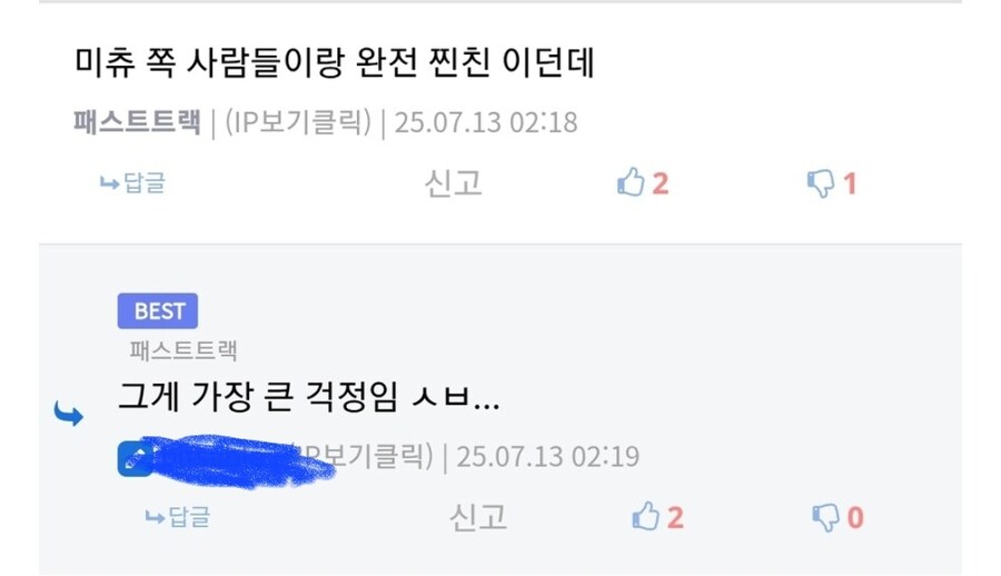 ㅇㅇㄱ)와, 이 이파리가 사람 잘긁네요??_9.jpg