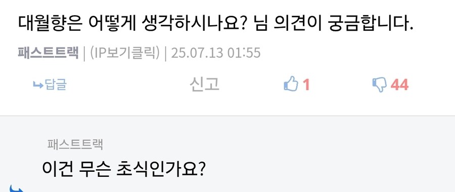 ㅇㅇㄱ)와, 이 이파리가 사람 잘긁네요??_10.jpg