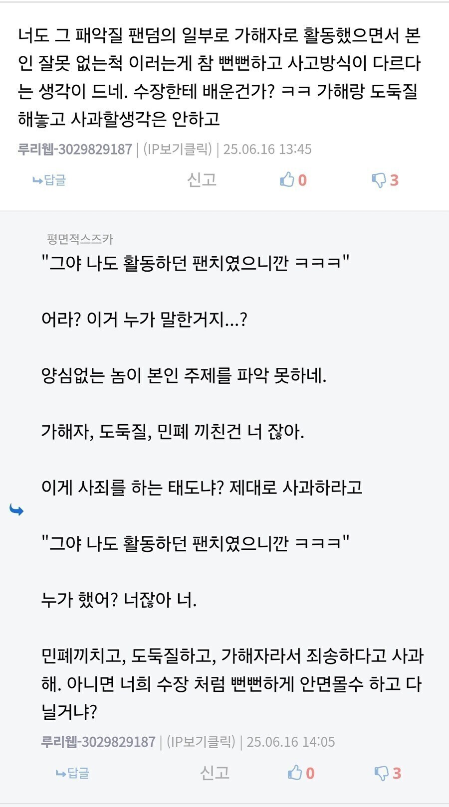 ㅇㅇㄱ)와, 이 이파리가 사람 잘긁네요??_12.jpg