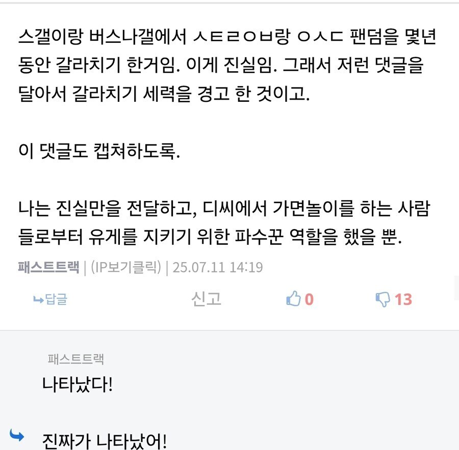 ㅇㅇㄱ)와, 이 이파리가 사람 잘긁네요??_16.jpg
