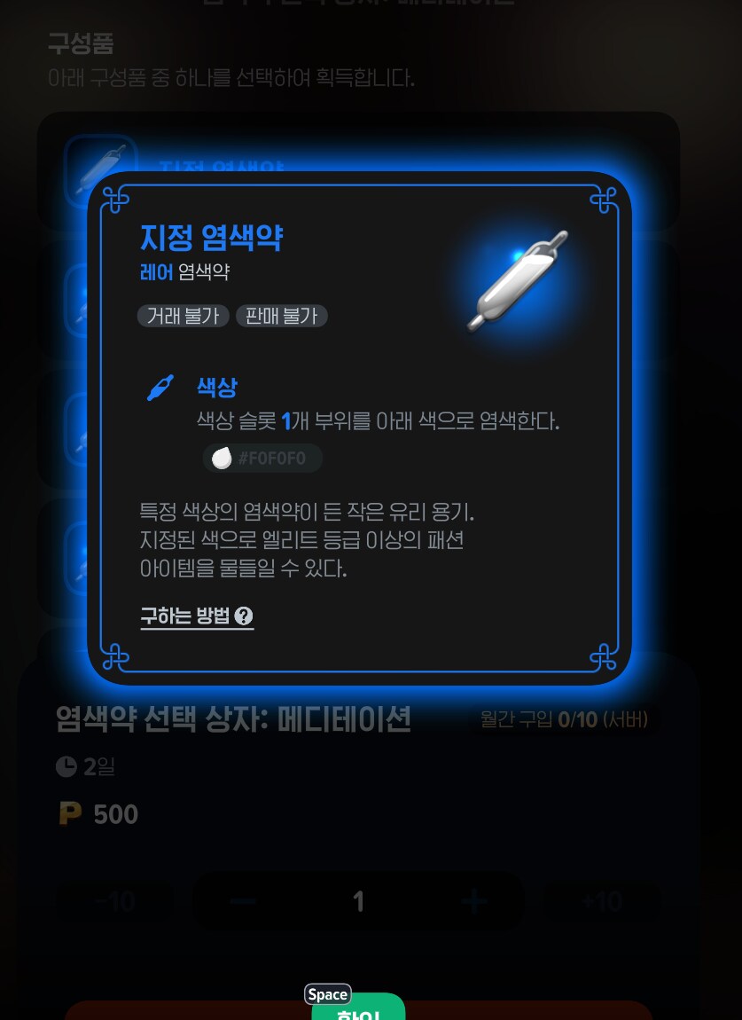 마비M] 아 진쨔 5만원 짜리 지염 질러야하나.._2.png